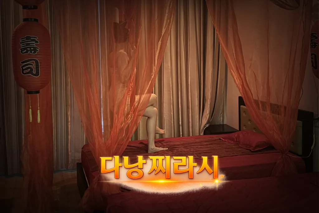 다낭 빨간그네 마사지 관리실 분위기입니다.